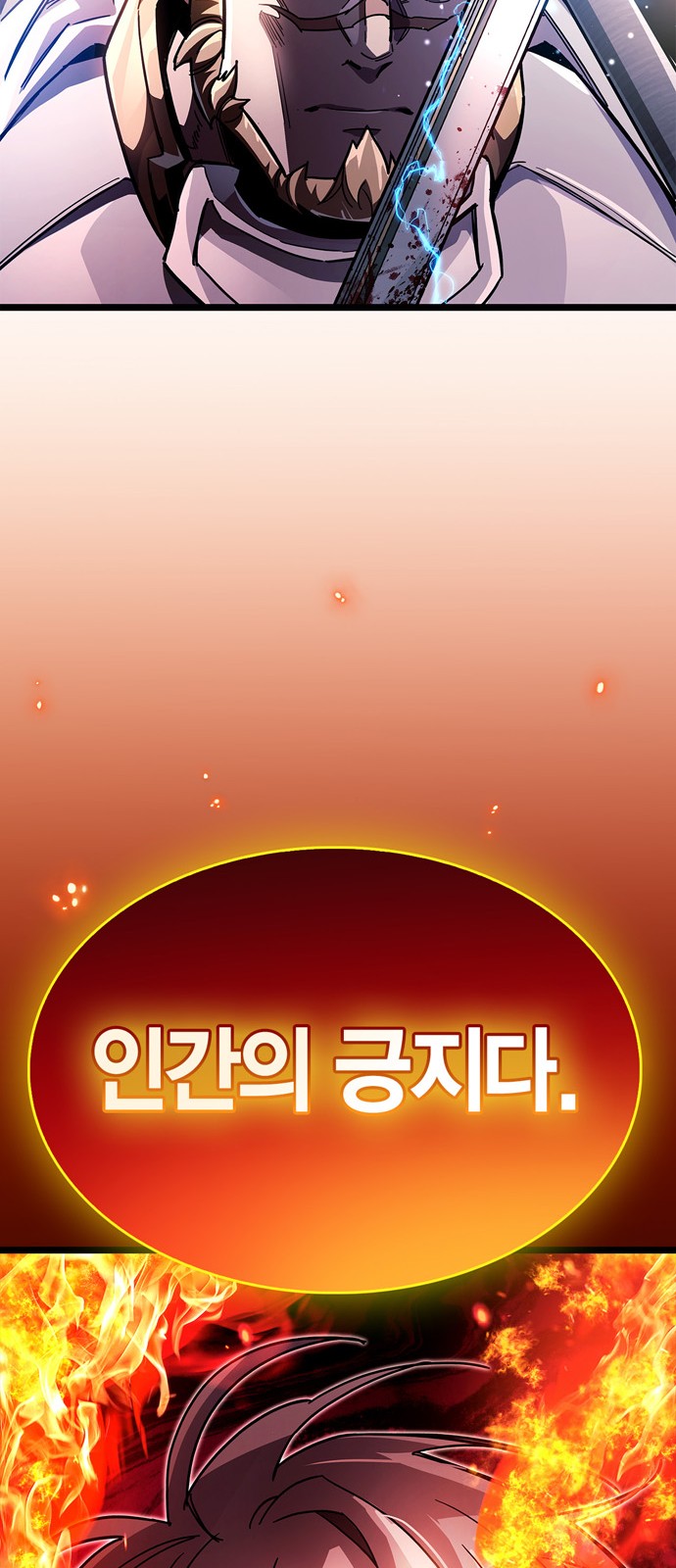 92 페이지