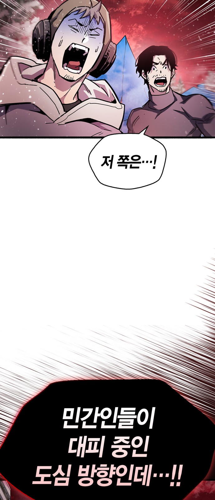 57 페이지