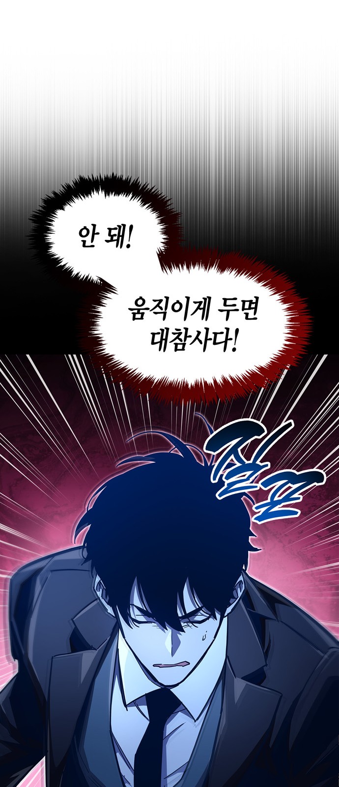 59 페이지
