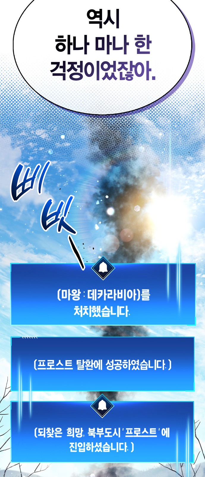 78 페이지