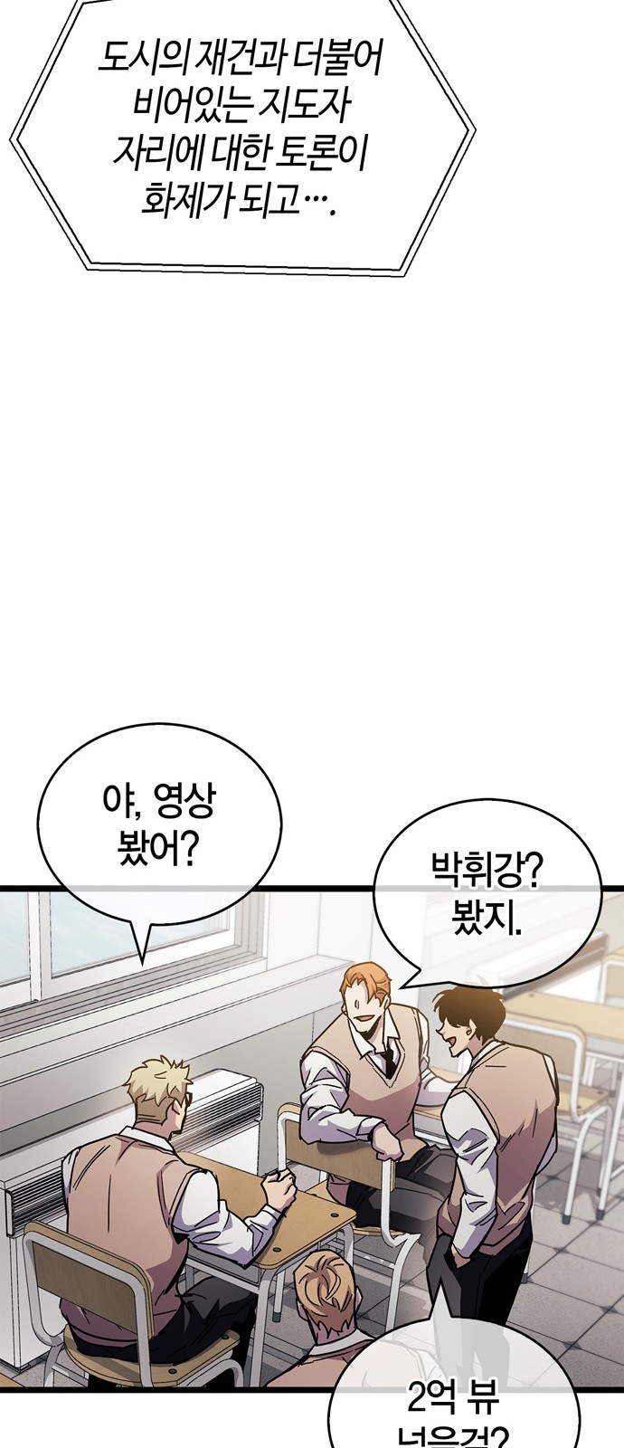81 페이지