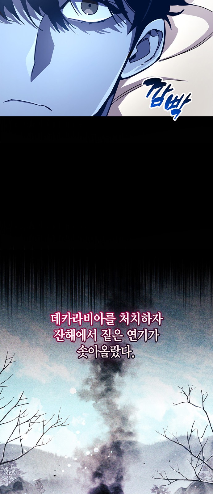 86 페이지