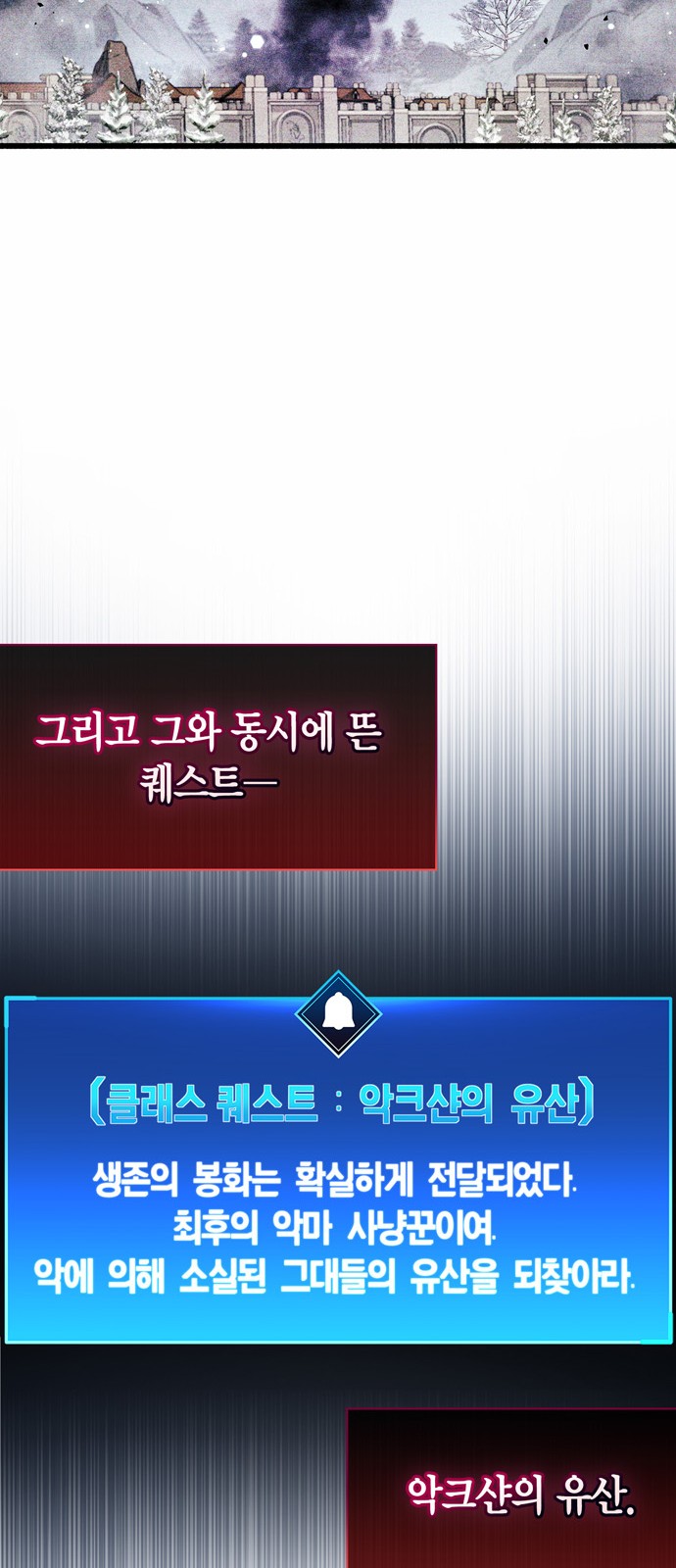 87 페이지