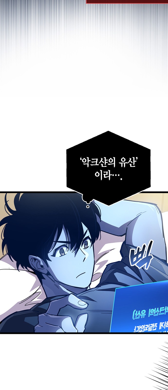 88 페이지