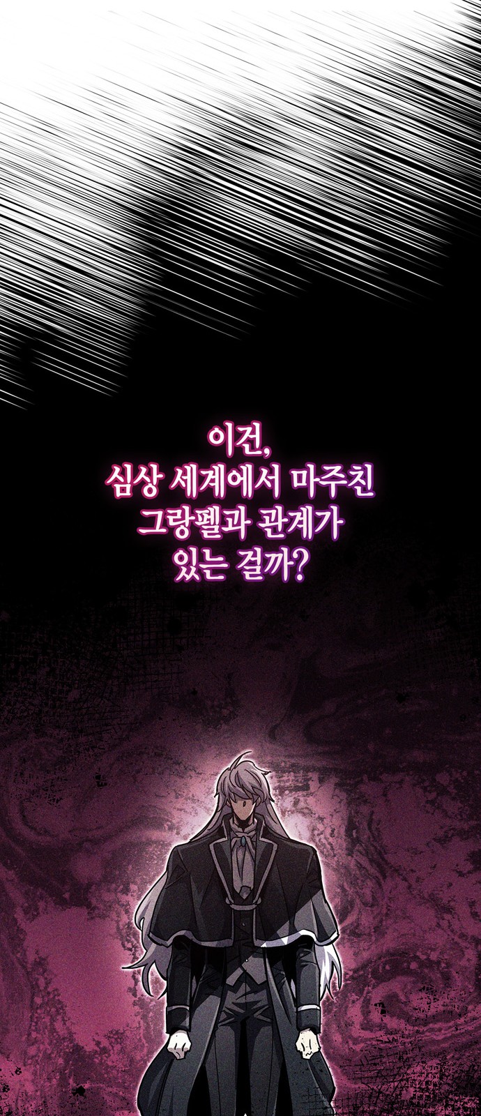 89 페이지