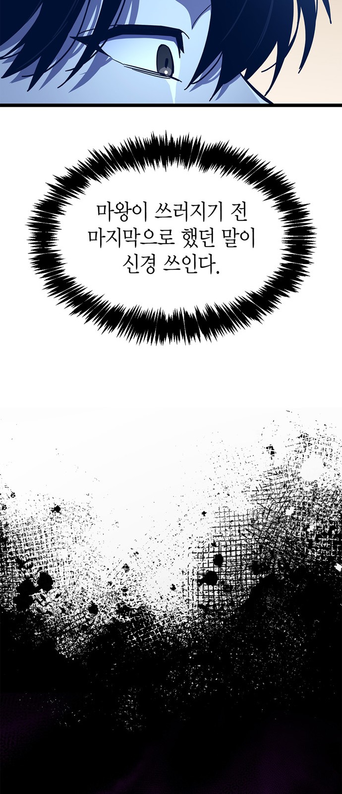 91 페이지