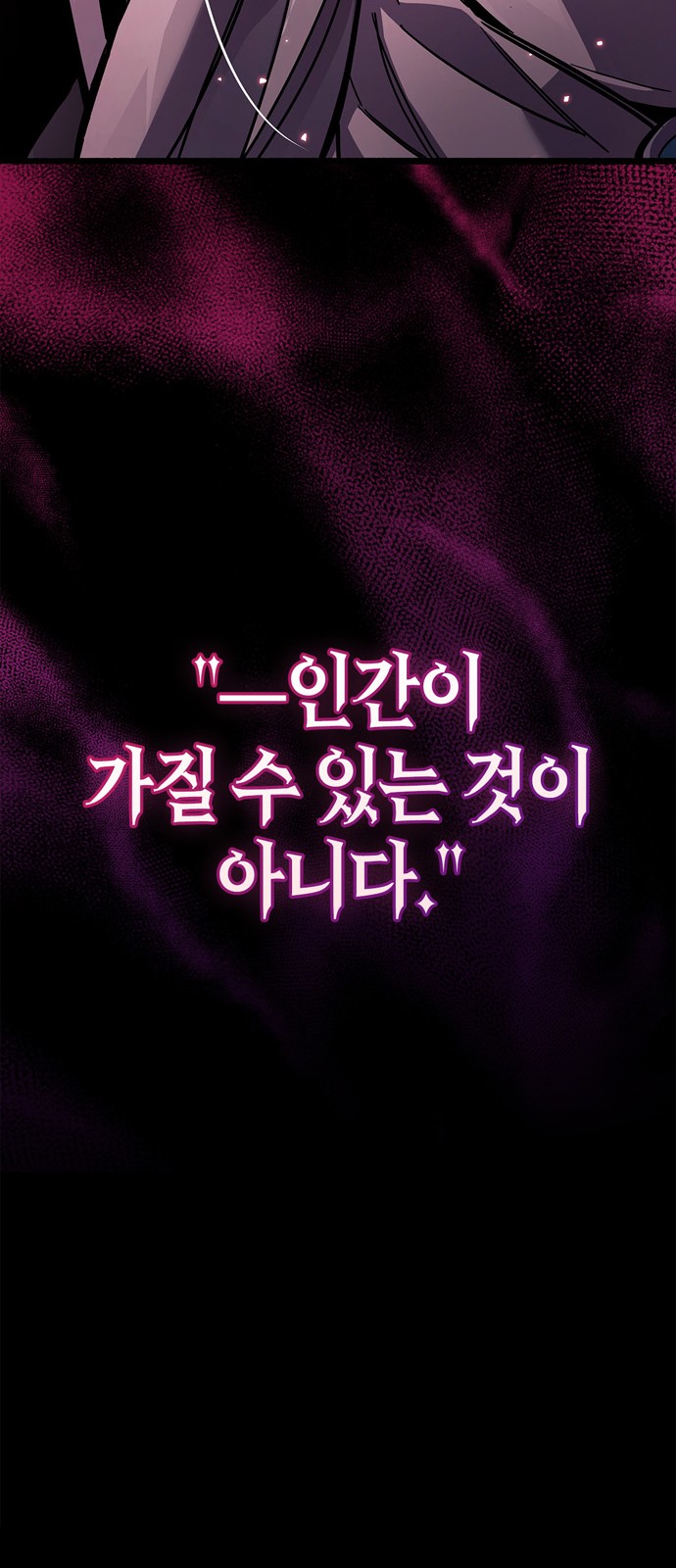 93 페이지