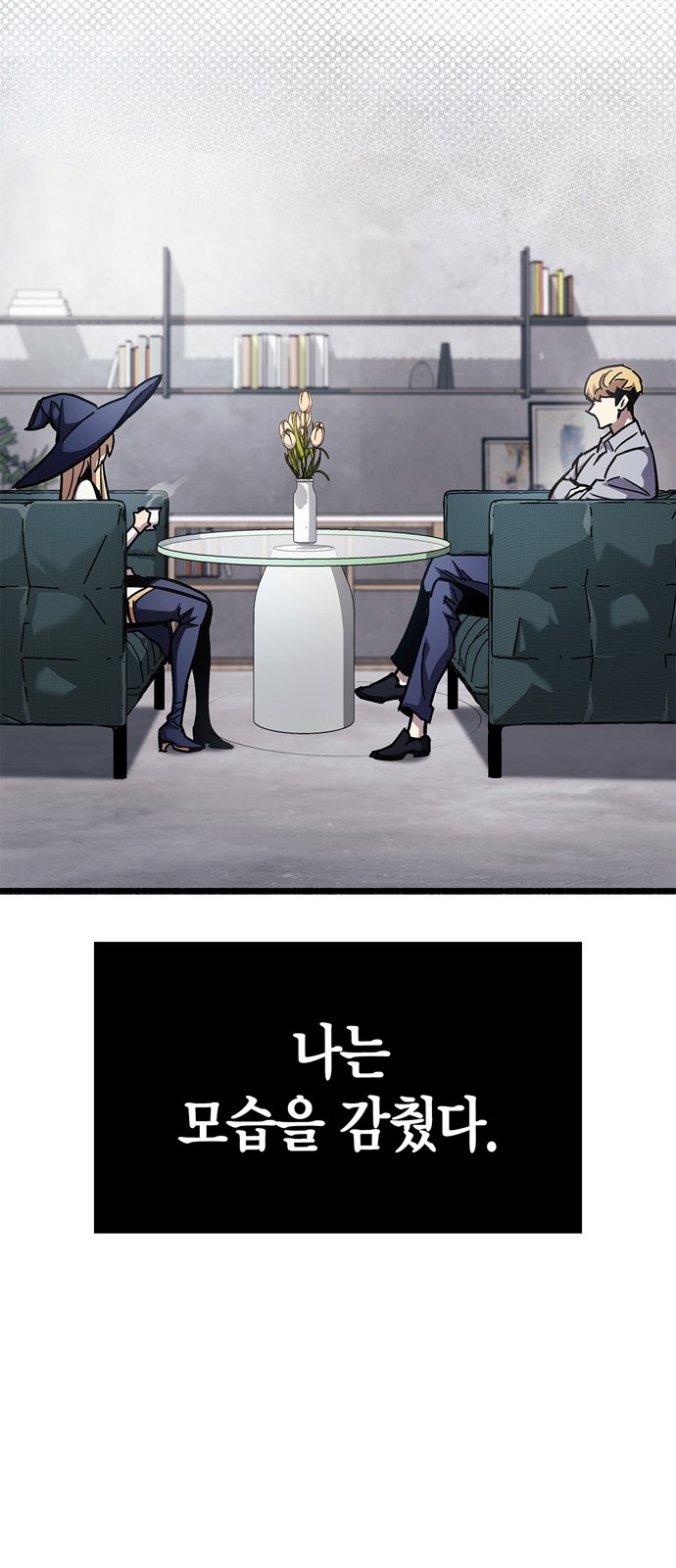 51 페이지