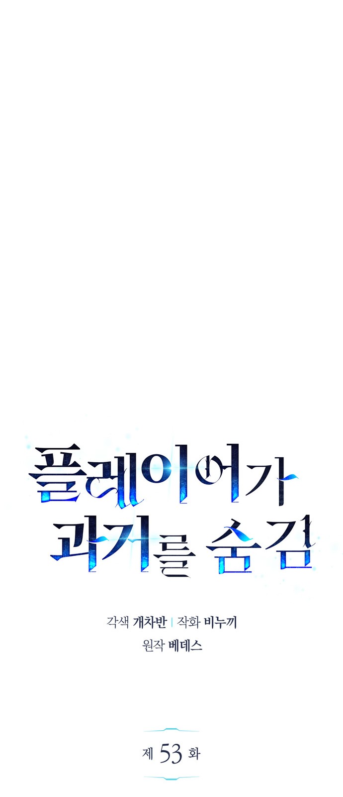 52 페이지