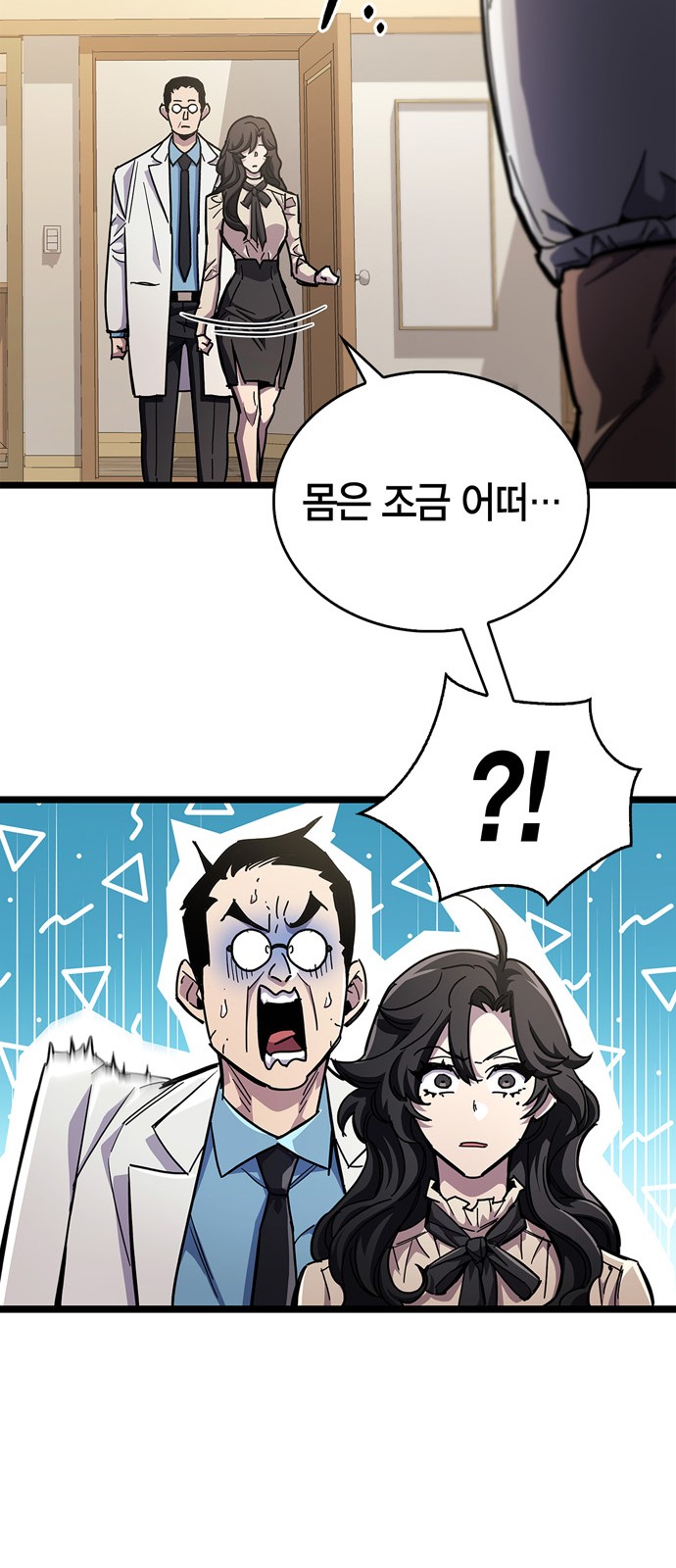 6 페이지