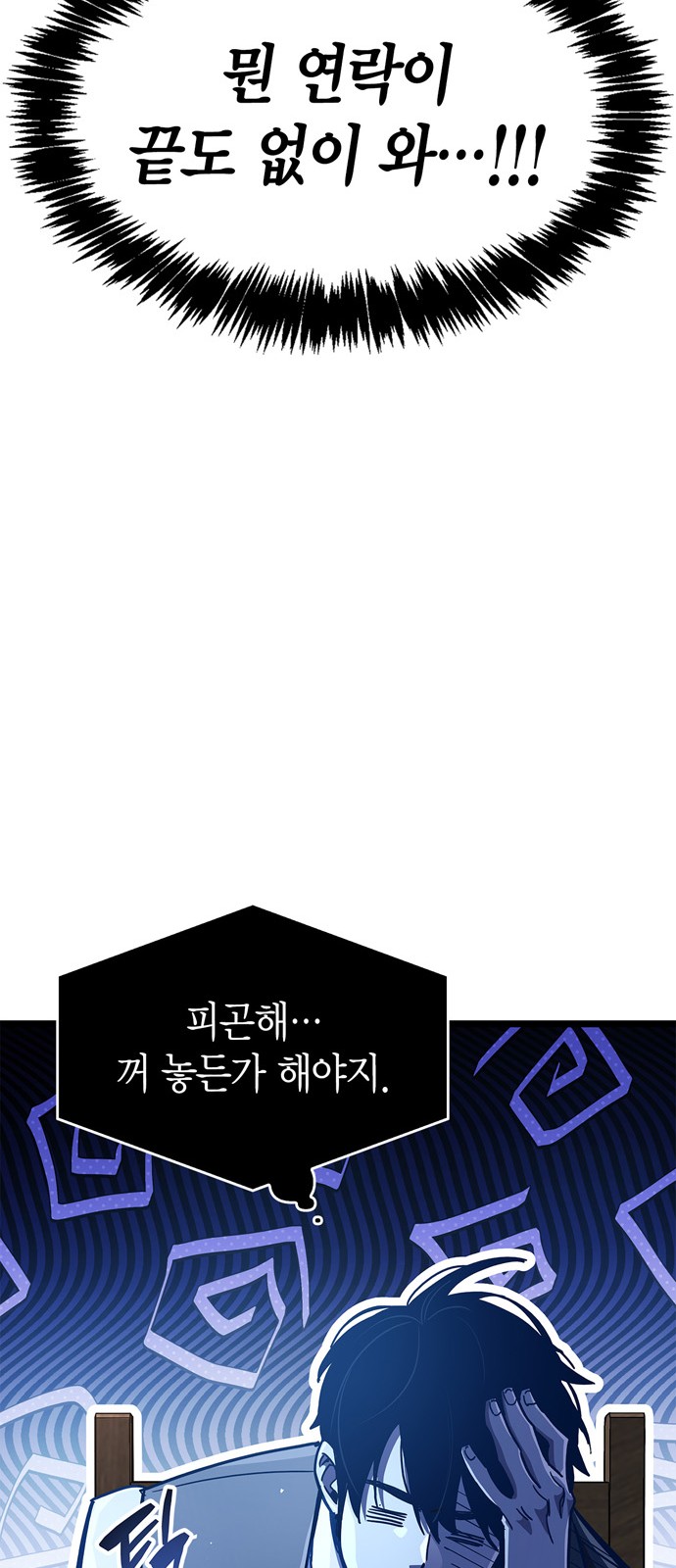 60 페이지