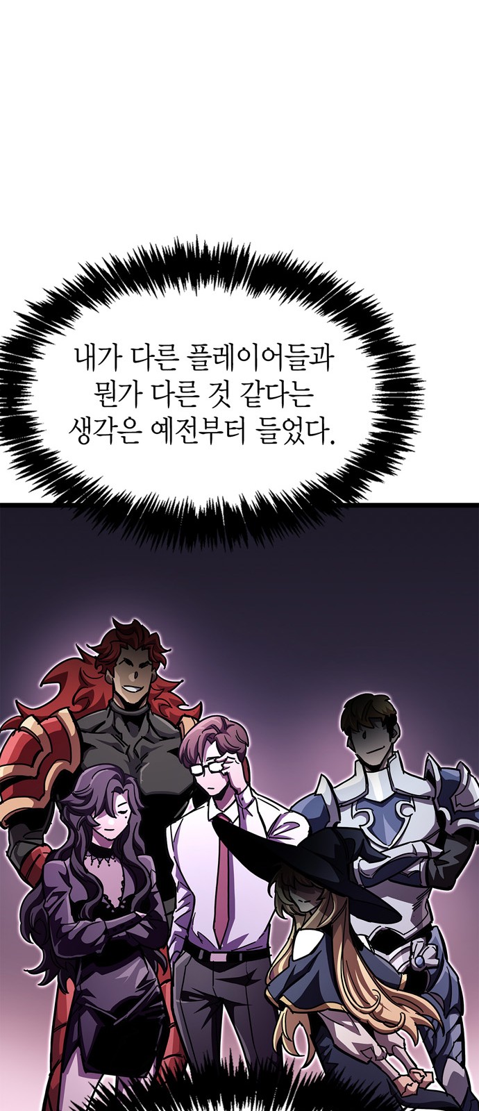 65 페이지