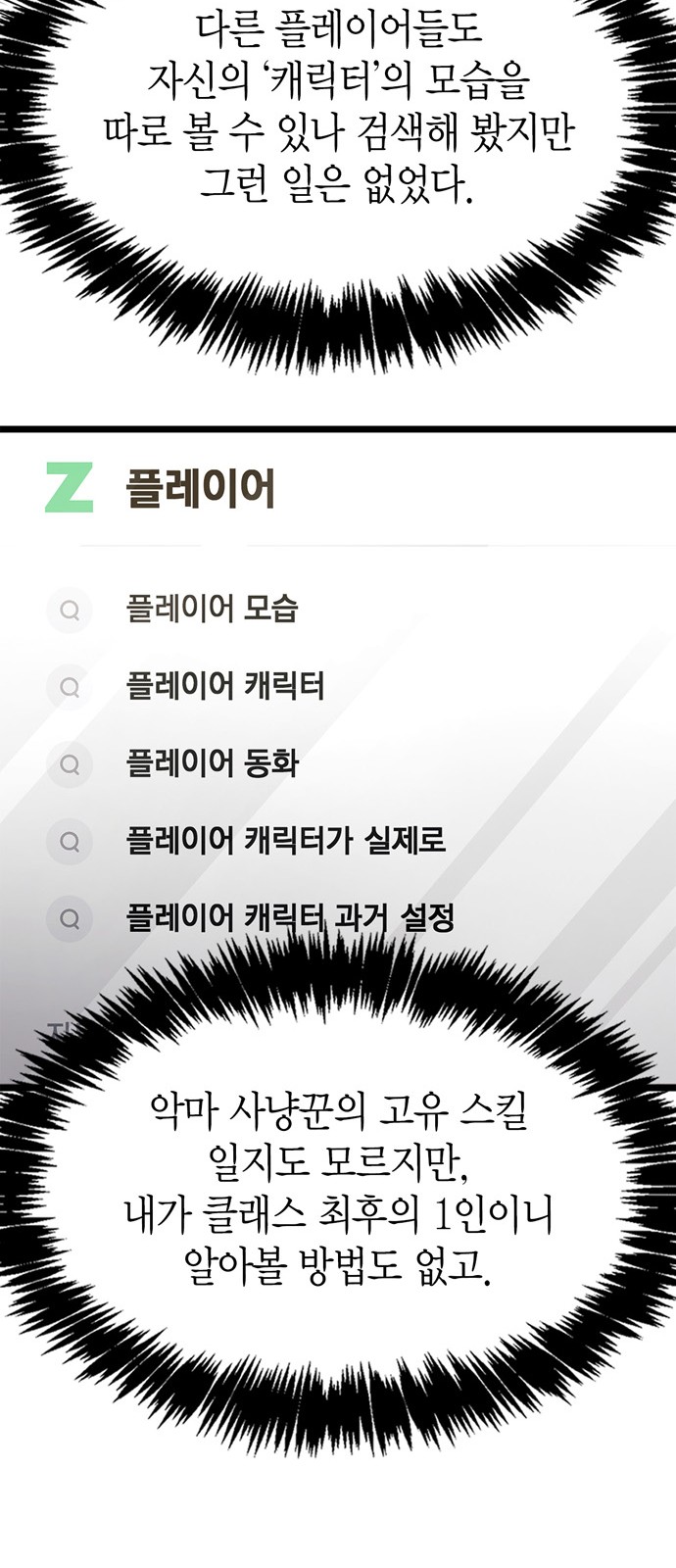 68 페이지
