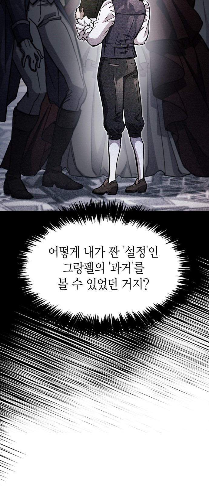 70 페이지