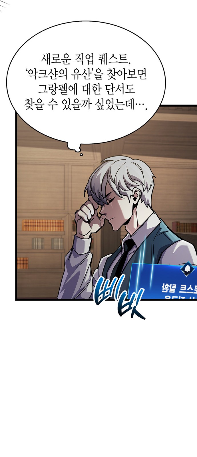 71 페이지