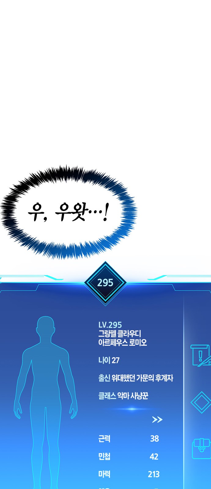 74 페이지