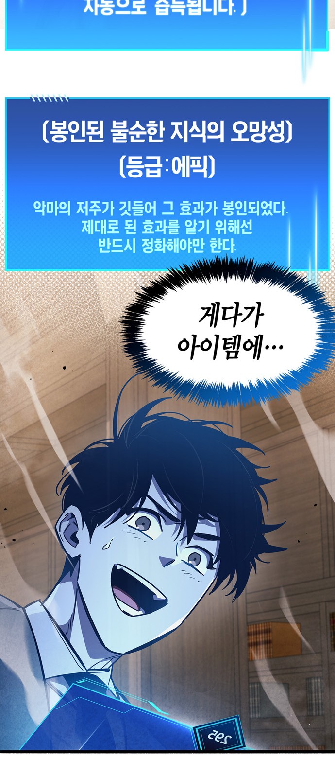 76 페이지