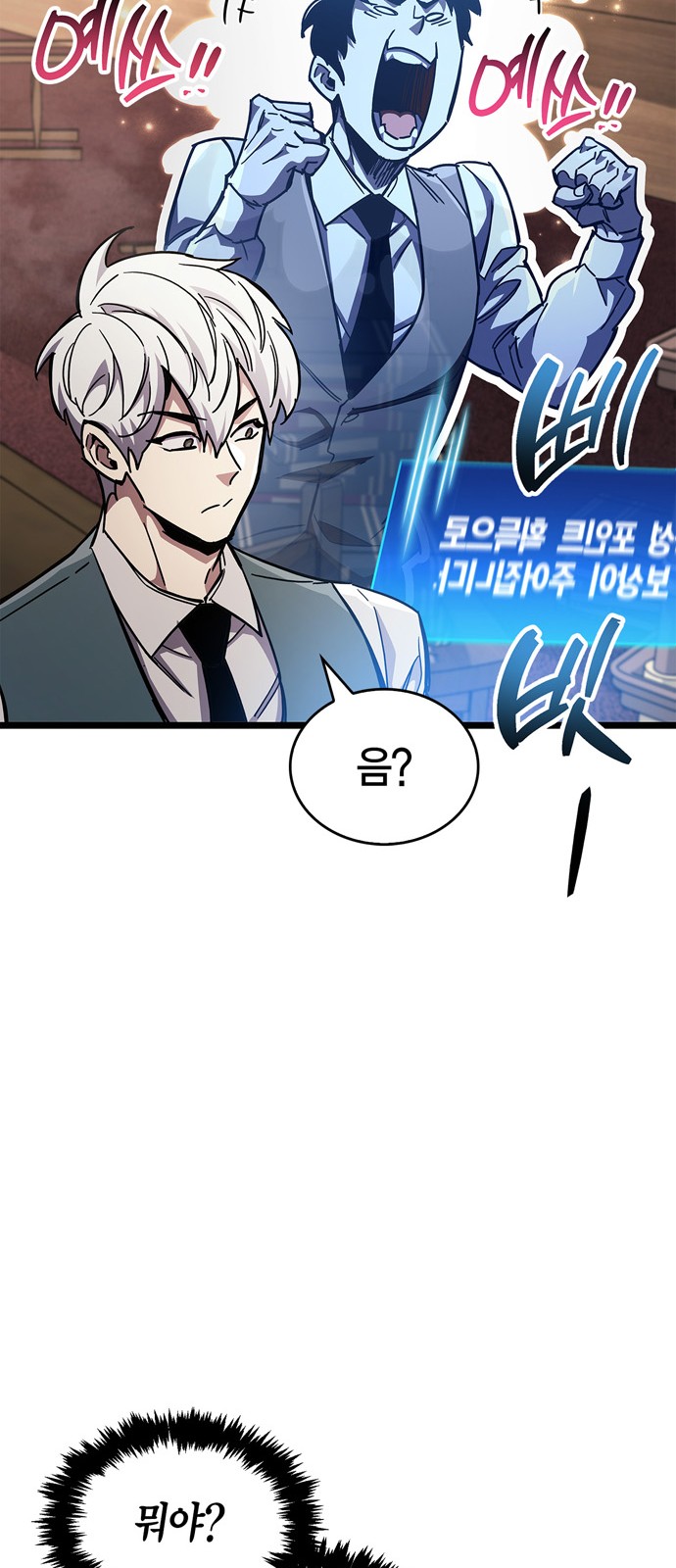 79 페이지