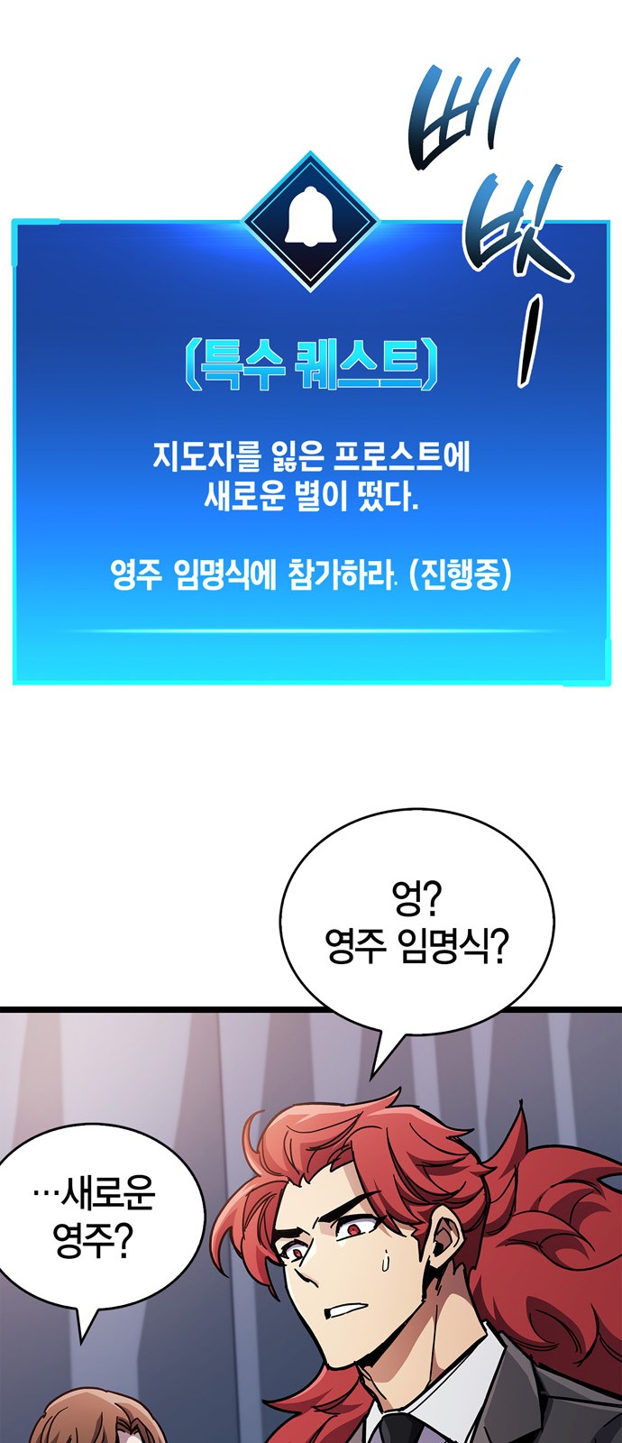 82 페이지