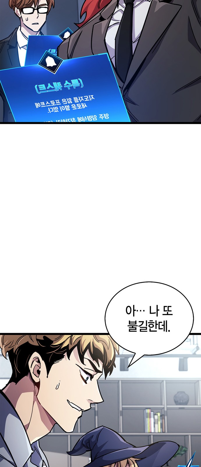83 페이지