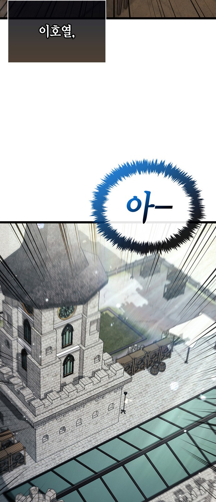 88 페이지