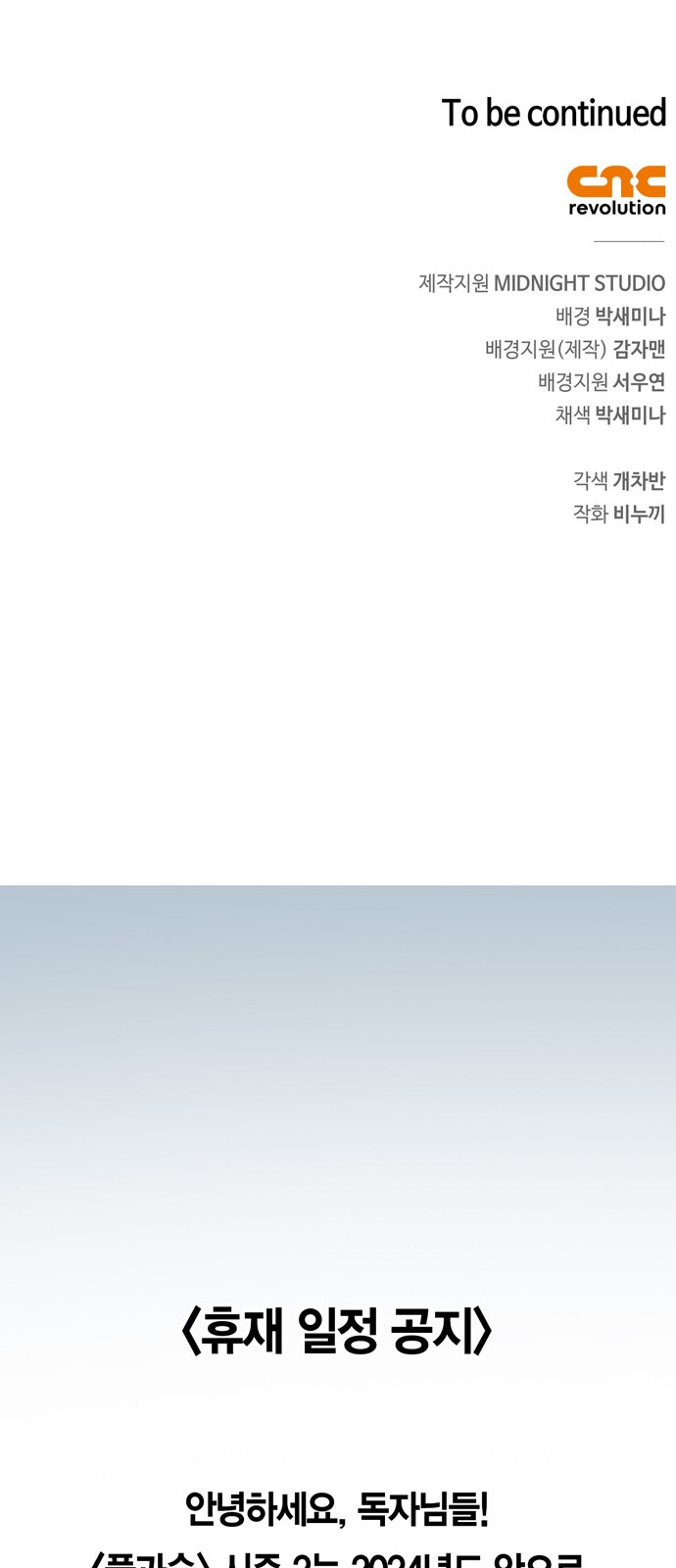 92 페이지