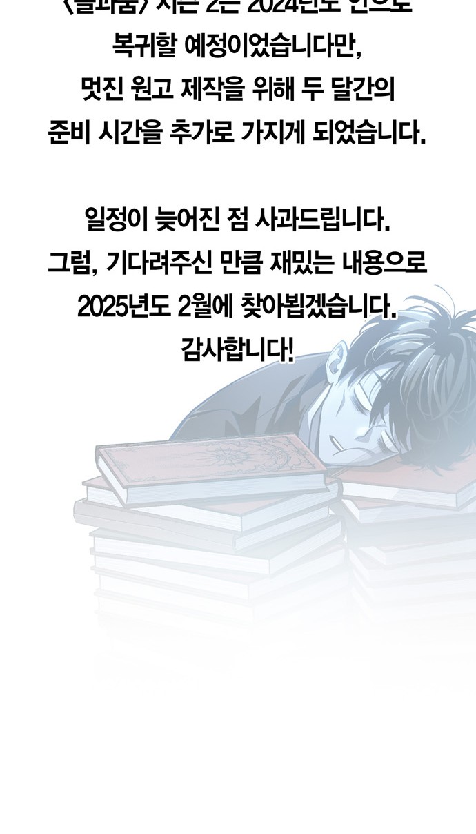 93 페이지
