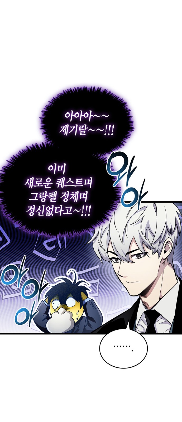 26 페이지