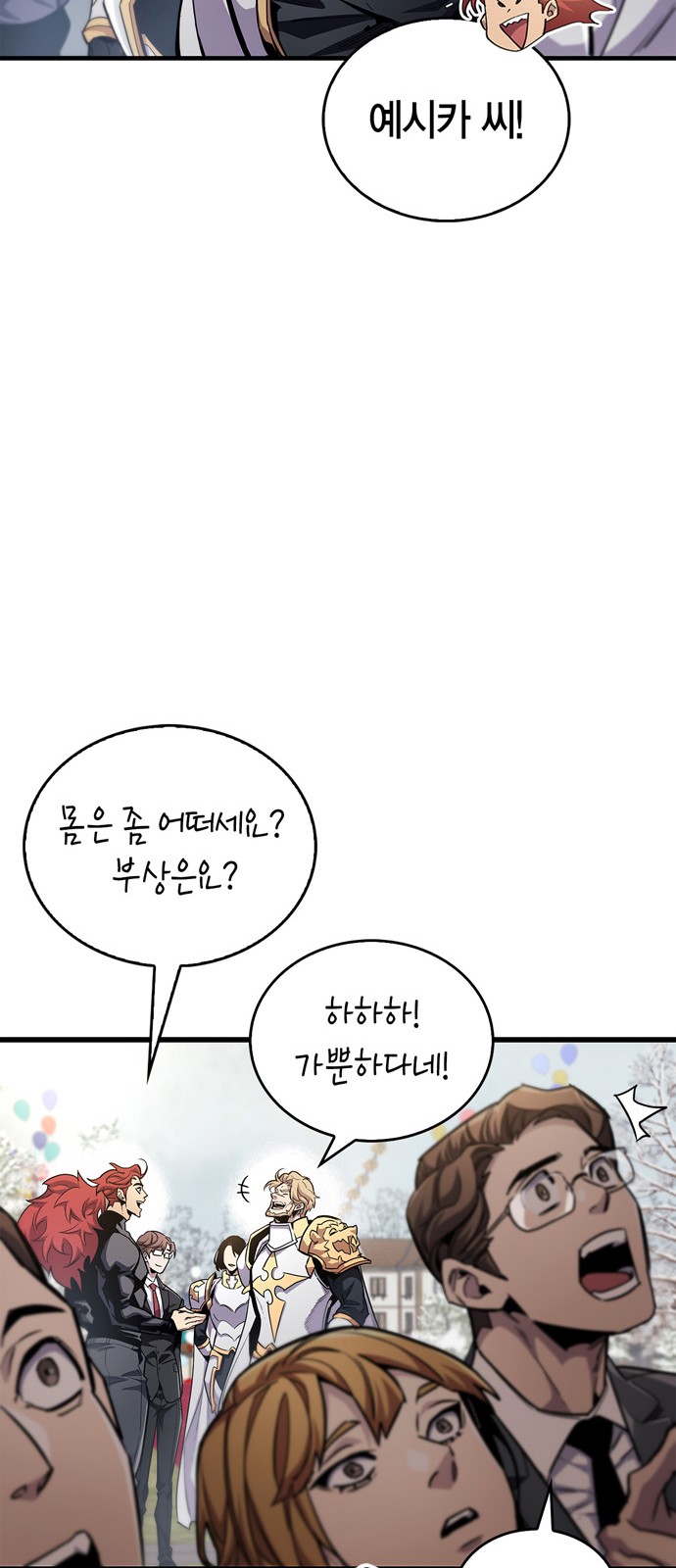 31 페이지