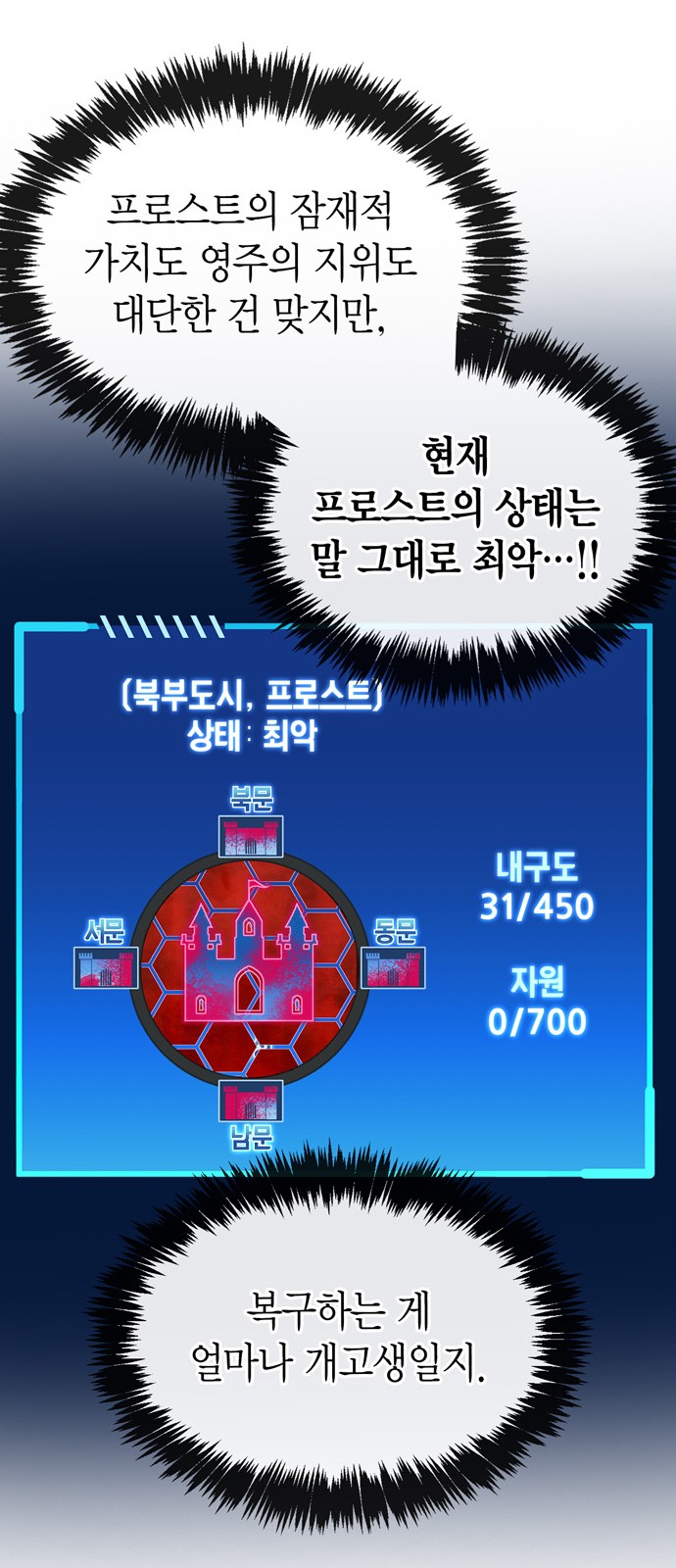 57 페이지