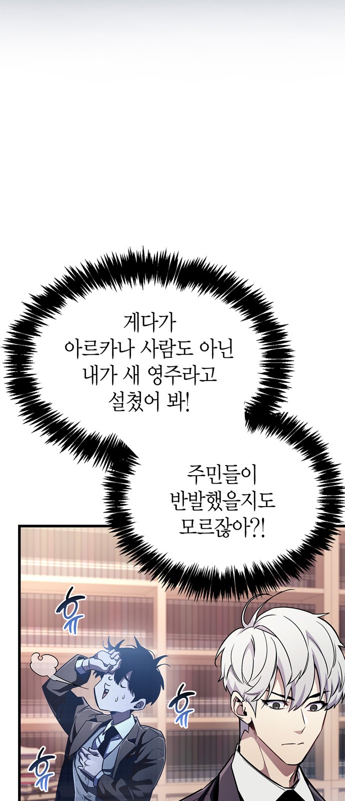 58 페이지