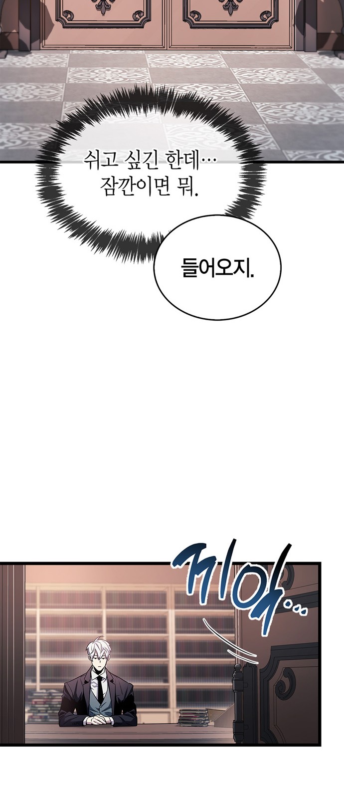 61 페이지