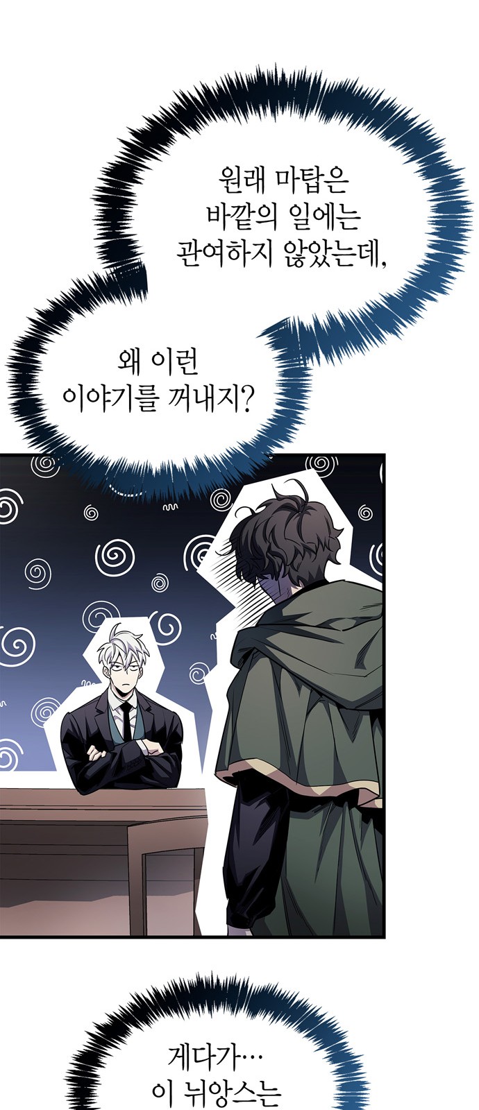 66 페이지