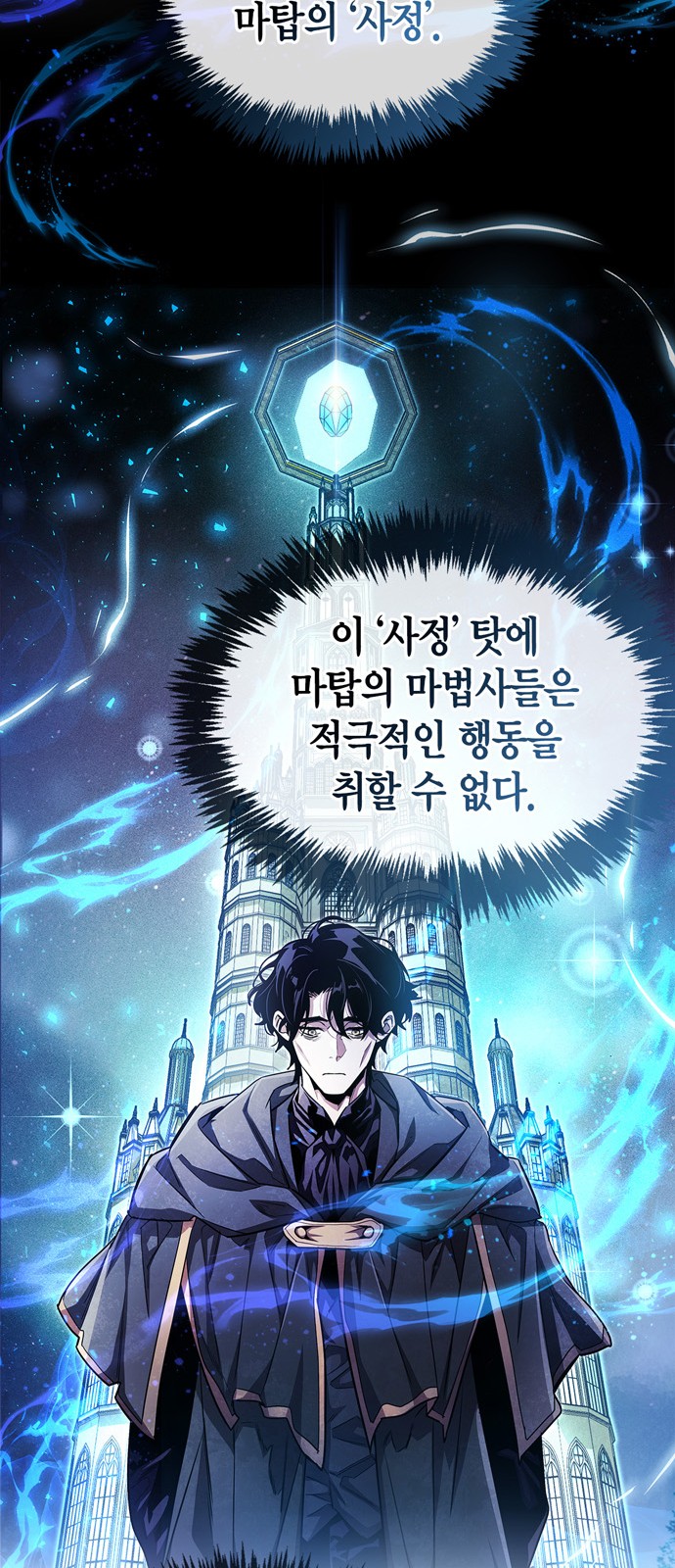70 페이지