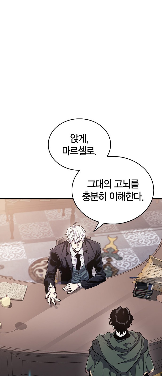 72 페이지