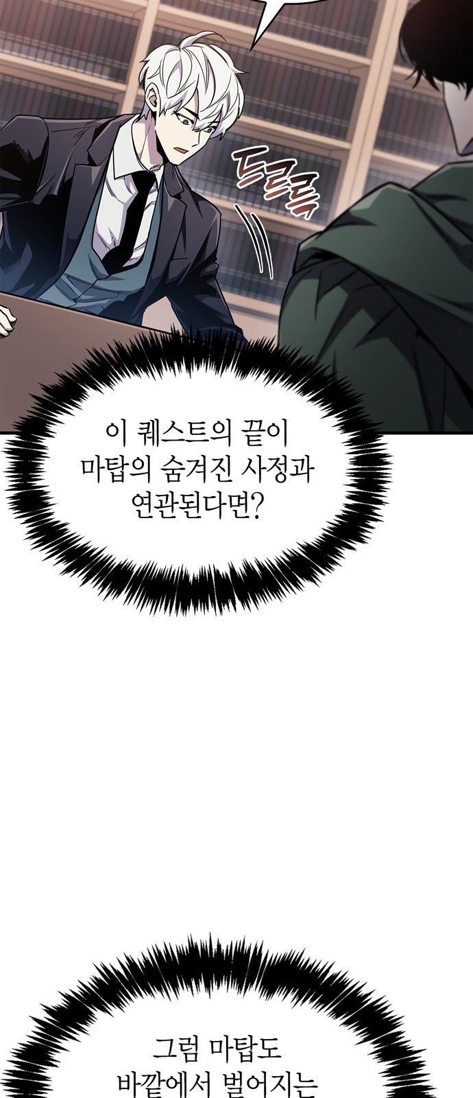 76 페이지