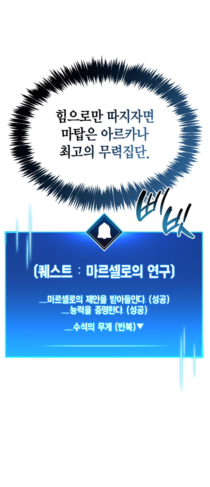78 페이지