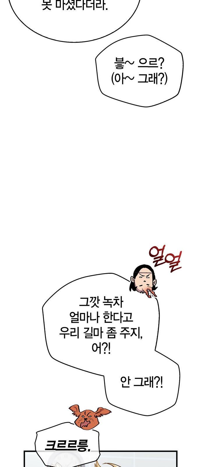 11 페이지