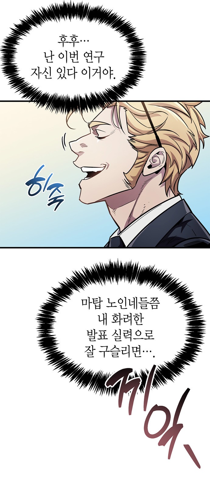 23 페이지