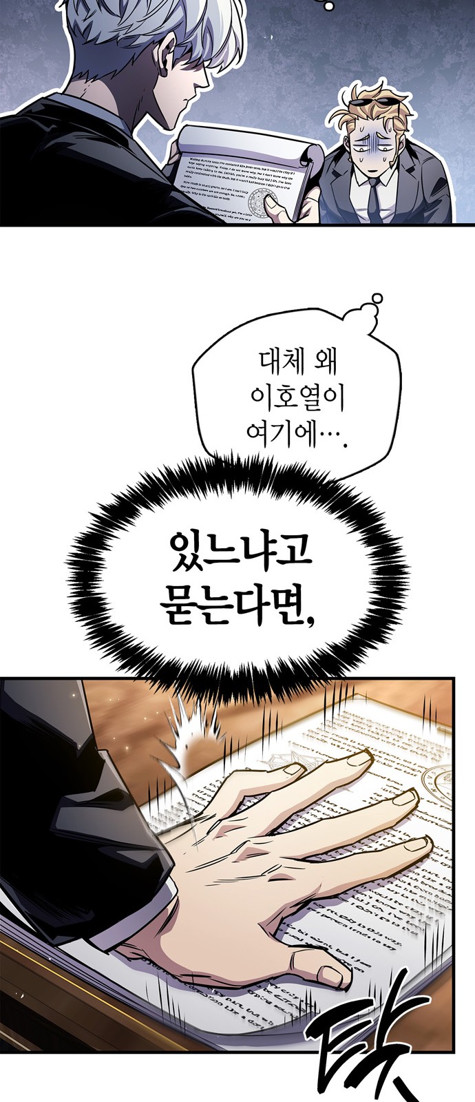 29 페이지
