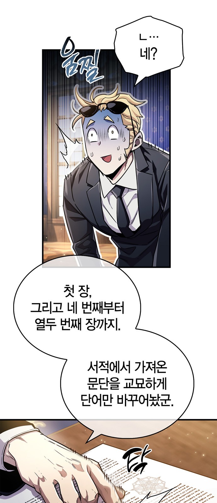 32 페이지