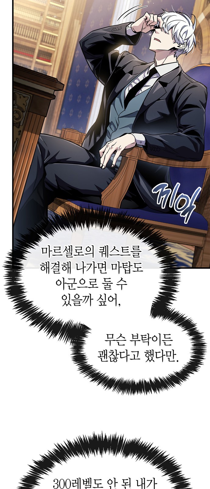 37 페이지