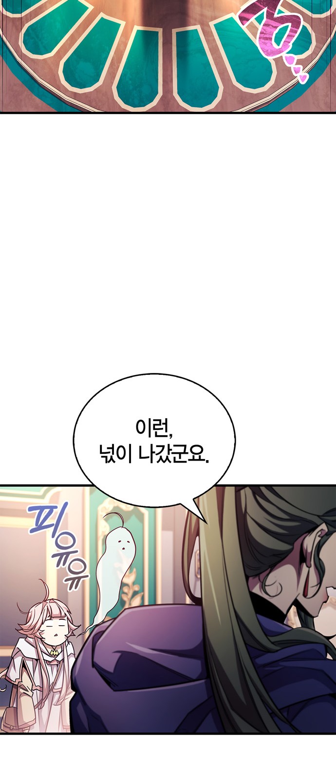 46 페이지