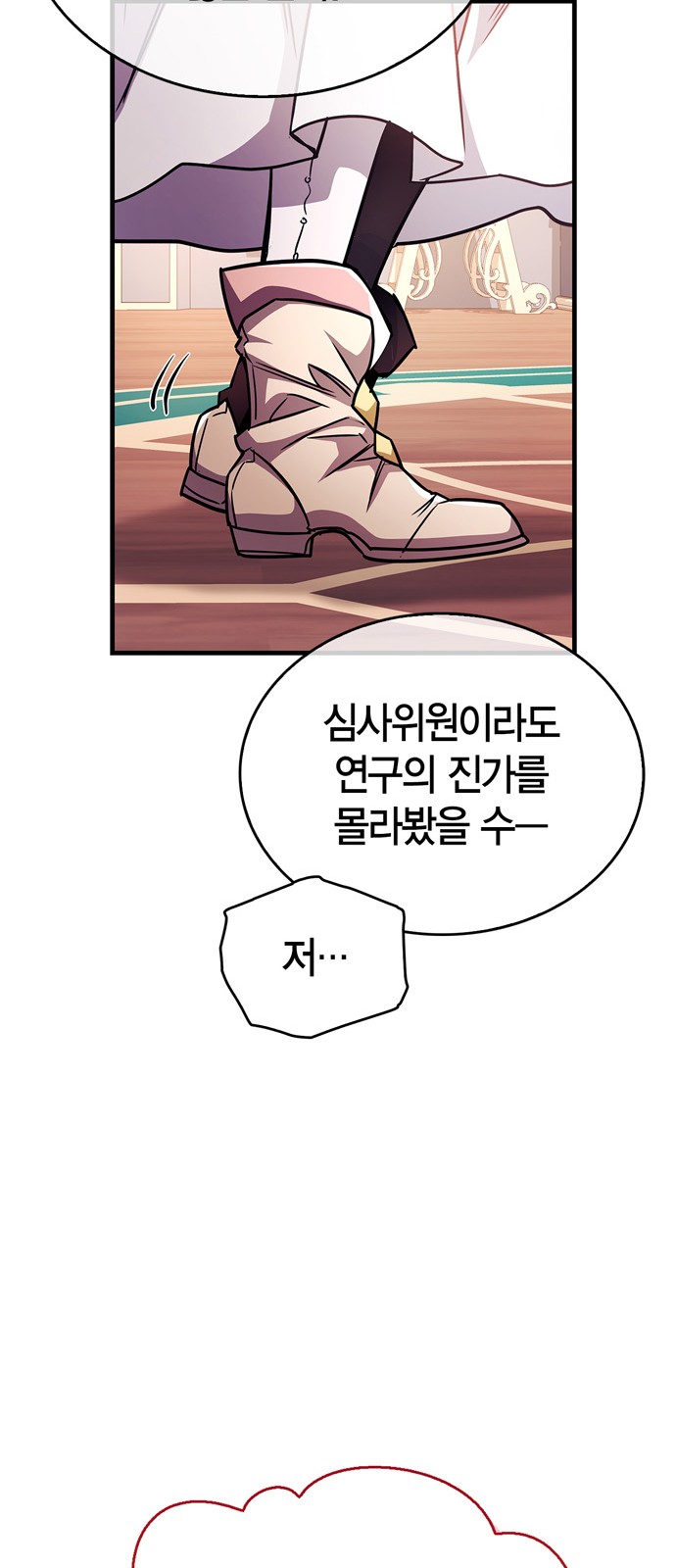 49 페이지