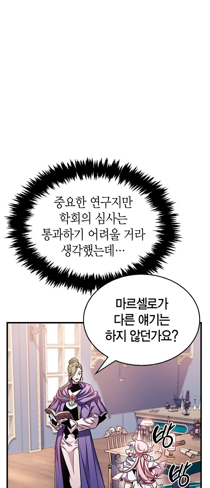 52 페이지
