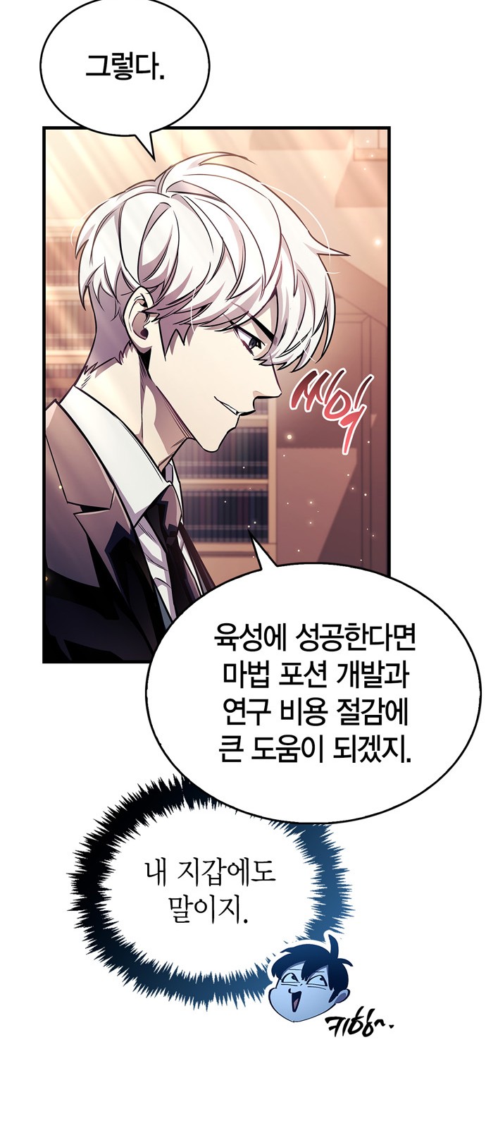 63 페이지