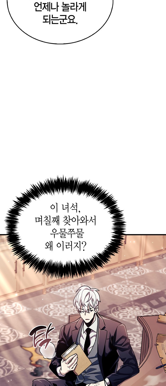 65 페이지