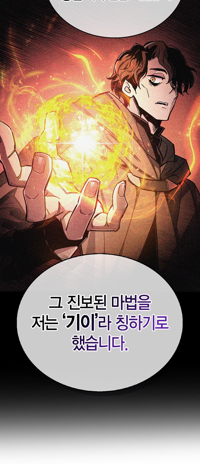 70 페이지