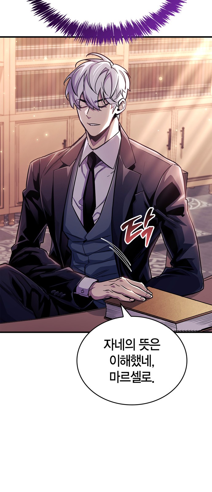 74 페이지
