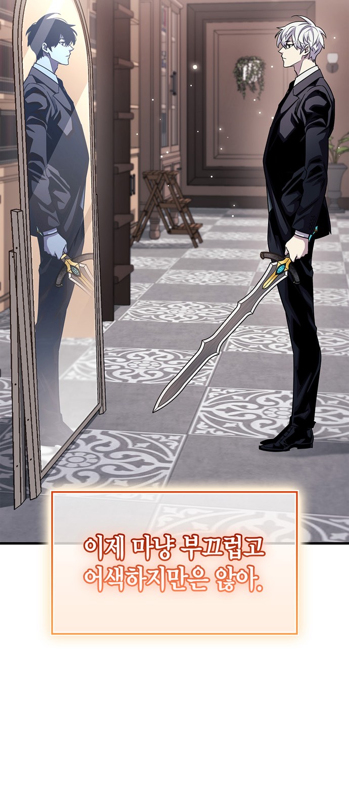 23 페이지